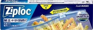 ジップロック　イージージッパーM4枚 【保存容器】