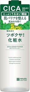 ツボクサ配合化粧水×15点セット 【化粧水・ローション】