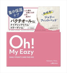 オーマイイージーデイリーポイントケアパッドMO 【化粧品】