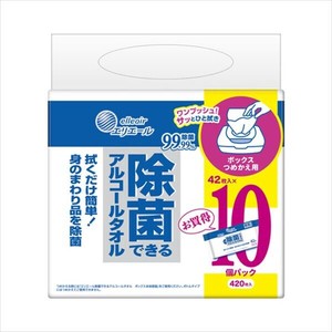 エリエール　除菌できるアルコールタオル　ボックスつめかえ用　42枚×10P×4点セット
