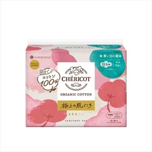 シェリコット　オーガニックコットン　23．5cm羽つき　多い日の昼用 【生理用品】