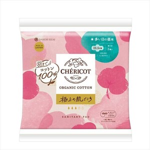 シェリコット　オーガニックコットン　23．5cm羽つき　多い日の昼用3Pパック 【生理用品】