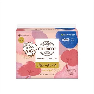 シェリコット　オーガニックコットン　40cm羽つき　特に多い日の夜用 【生理用品】