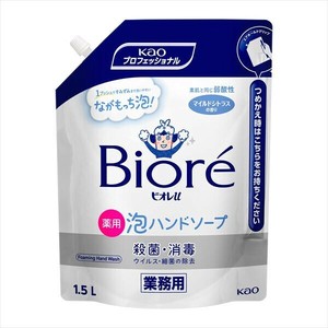 ビオレu泡ハンドソープ　業務用 【ハンドソープ】