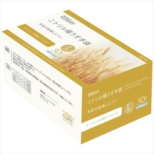 ニトリル極うす手袋オートミール内面加工50枚L 【使い捨て手袋】