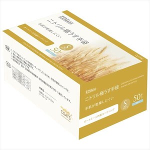 ニトリル極うす手袋オートミール内面加工50枚S 【使い捨て手袋】