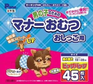 男の子のためのマナーおむつおしっこ用超小型犬ビッグパック 【ペット用品】
