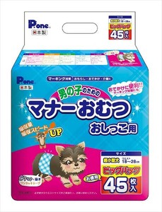 男の子のためのマナーおむつおしっこ用超小型犬ビッグパック 【ペット用品】