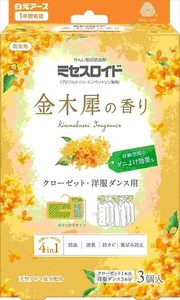 ミセスロイドクローゼット・洋服ダンス用3個入　1年防虫　金木犀の香り 【防虫剤】