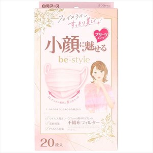 ビースタイル　プリーツタイプ　ふつうサイズ　ドーリーピンク20枚入×32点セット 【マスク】