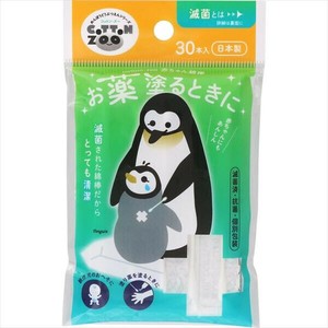 コットンZOOお薬塗るときに30本入 【綿棒】