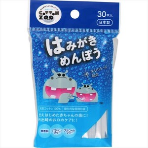 ライフ歯みがき綿棒30本入×72点セット 【綿棒】