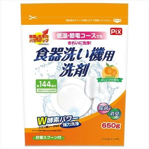 ピクス食器洗い機用洗剤オレンジ 【食器用洗剤】