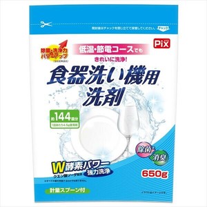 ピクス食器洗い機用洗剤無香 【食器用洗剤】