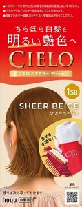 シエロヘアカラーEXクリーム　1SB　シアーベージュ 【ヘアカラー・白髪用】