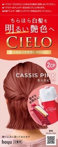 シエロヘアカラーEXクリーム　2CP　カシスピンク 【ヘアカラー・白髪用】