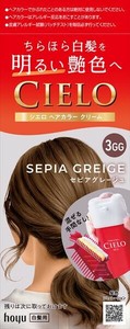 シエロヘアカラーEXクリーム　3GC　セピアグレージュ 【ヘアカラー・白髪用】