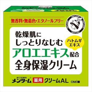 近江兄弟社メンターム　薬用アロエクリーム 【ボディクリーム・ローション】