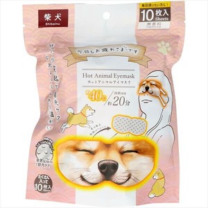 お疲れさまですホットAnimalアイマスク10枚入り柴犬無香料 【ボディケア】