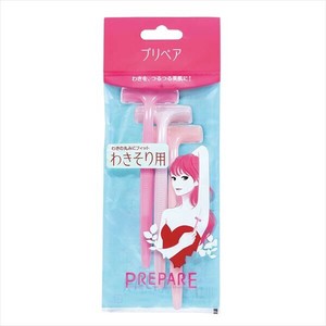 プリペア　わきそり用 【女性用カミソリ】