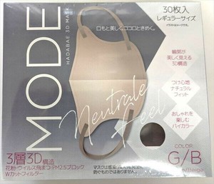 肌映え3Dマスク・モード　グレージュ／ベージュ 【マスク】