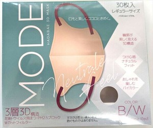 肌映え3Dマスク・モード　ベージュ／ワインレッド 【マスク】