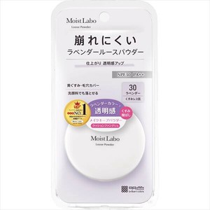 モイストラボ　ルースパウダー＜くすみ防止タイプ＞ 【メイク】