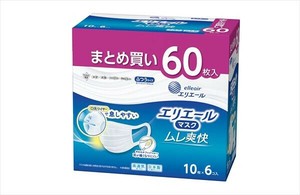 エリエールマスク　ムレ爽快　ふつうサイズ 【マスク】