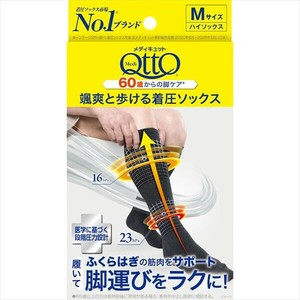 メディキュット　さっそうと歩ける着圧ソックス　M 【フットケア】