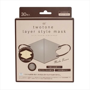 ツートーンレイヤースタイルマスク30枚入モカブラウン 【マスク】