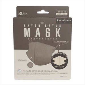 レイヤースタイルマスク30枚入モカブラウン 【マスク】