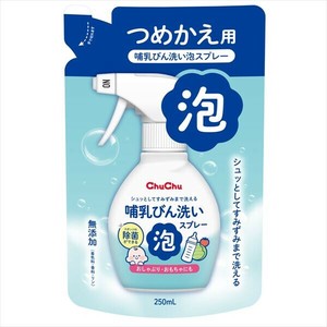 チュチュほ乳びん洗い泡スプレー　つめかえ 【ベビー用品】