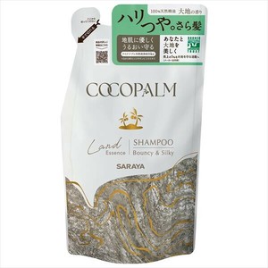 ココパーム　ランドエッセンスシャンプー　詰替用　380ml 【シャンプー】