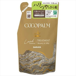 ココパーム　ランドエッセンストリートメント　詰替用　380ml 【コンディショナー・リンス】