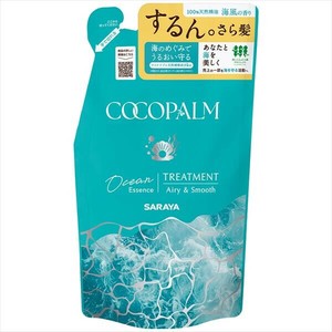 ココパーム　オーシャンエッセンストリートメント　詰替用　380ml 【コンディショナー・リンス】