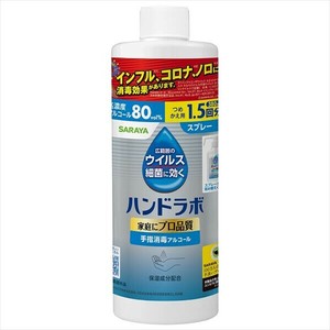ハンドラボ　手指消毒スプレーVH　詰替用　380mL 【消毒用アルコール】