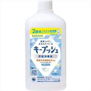 キープッシュ　手指消毒液　詰替用　480mL 【消毒用アルコール】