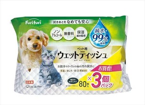 フリフリペット用ウェットティッシュ80枚3P 【ウェットティッシュ】