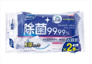 極厚AL除菌おでかけウェット20枚2P 【ウェットティッシュ】