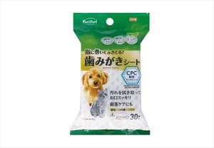 フリフリ歯みがきシート30枚 【ウェットティッシュ】