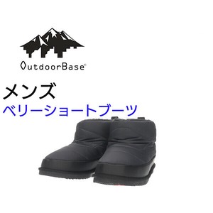 High-tops Sneakers Men's