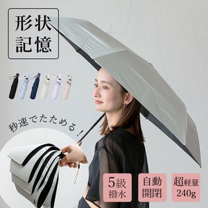 All-weather Umbrella Lightweight