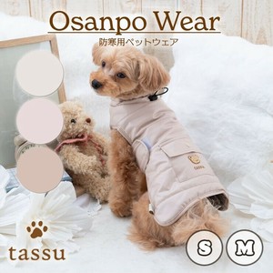 犬用服装 2种尺寸 新商品 2025年