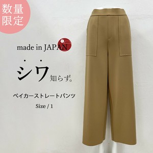 Full-Length Pant Pocket Wide Pants Limited Edition