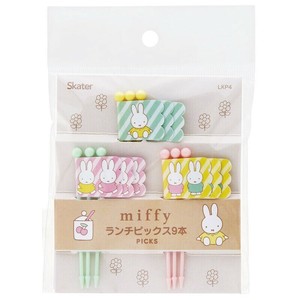 スケーター 【予約販売】ランチピックス（9本）miffy／ミッフィー23