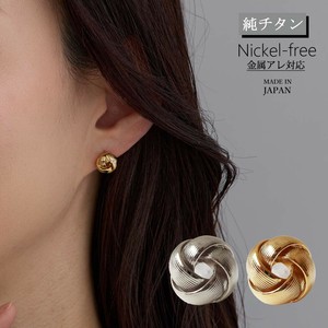 Pierced Earrings Titanium Post Earrings Pure Titanium Jewelry [2025 NEW] Made in Japan