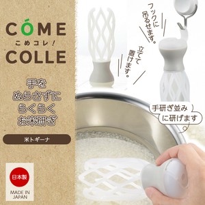 厨房用品 日本制造