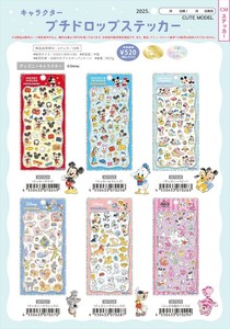 【予約品】キャラクタープチドロップステッカー《 9/9(火) 予約〆切り》