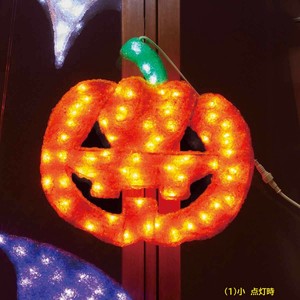 秋装飾品　ハロウィン　LEDクリスタルグロー　2Dパンプキン