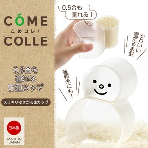 量杯 日本制造